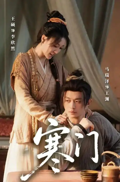 千金归来 短剧封面