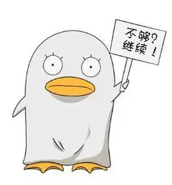 追番不熬夜的头像